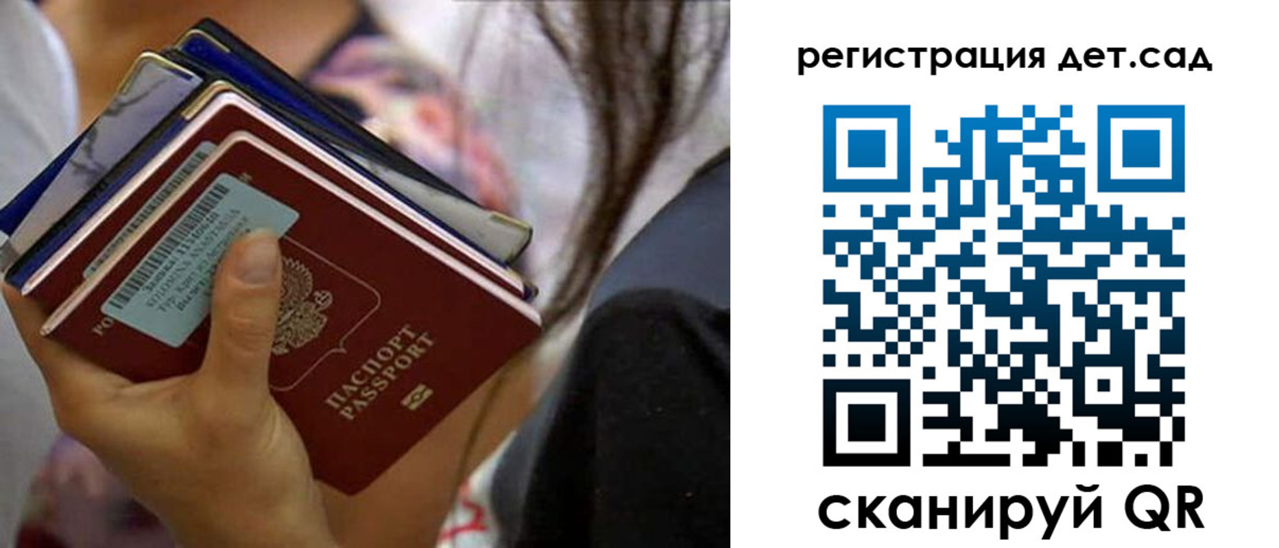 временная регистрация недорого в Лангепасе