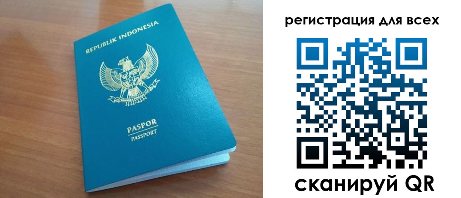 прописка гарантия в Лангепасе
