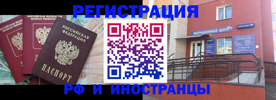 форма 3 в Лангепасе